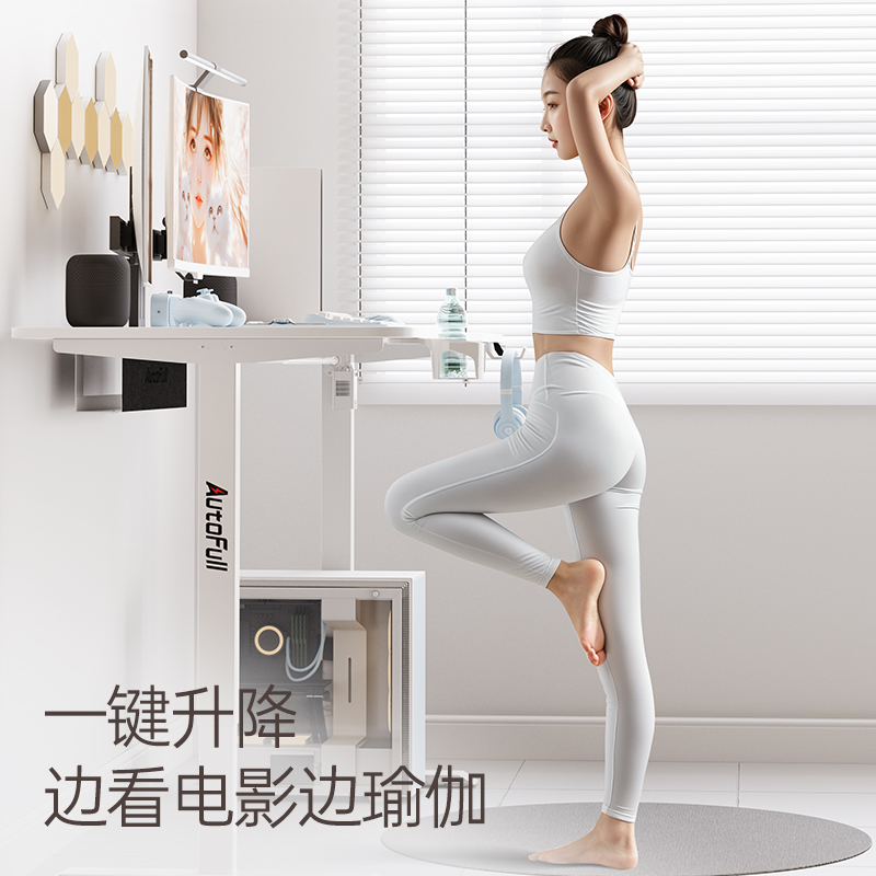 傲风电竞桌椅套装智能升降桌实木书桌办公电脑桌子