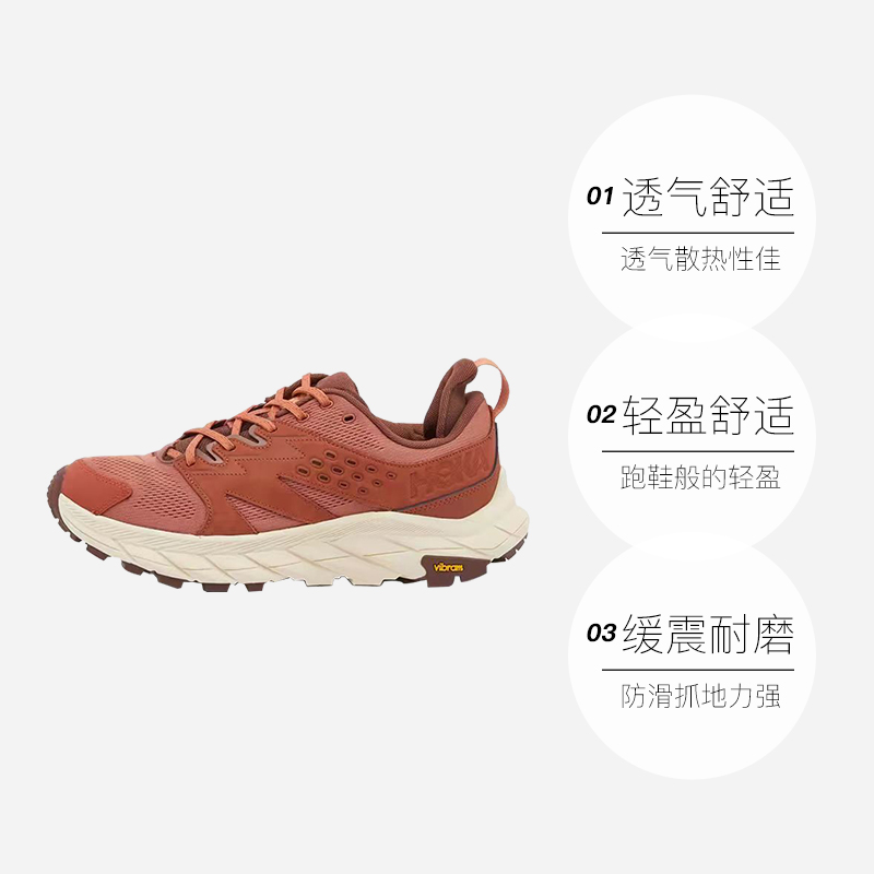 HOKA ONE ONE ANACAPA Breeze LOW防滑耐磨低帮鞋红色