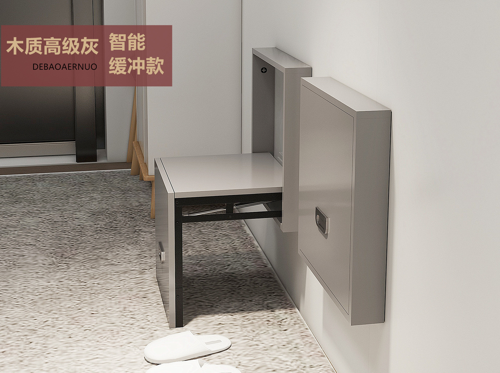 折叠换鞋凳壁挂式挂墙式家用入户门口玄关浴室隐形折叠穿鞋换鞋凳
