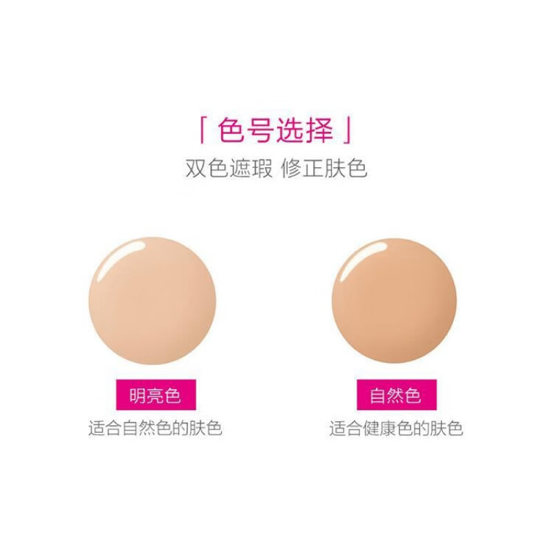 资生堂安肌心语敏感话题BB乳霜自然色30ml抗雾霾防花粉轻薄多重防护轻透