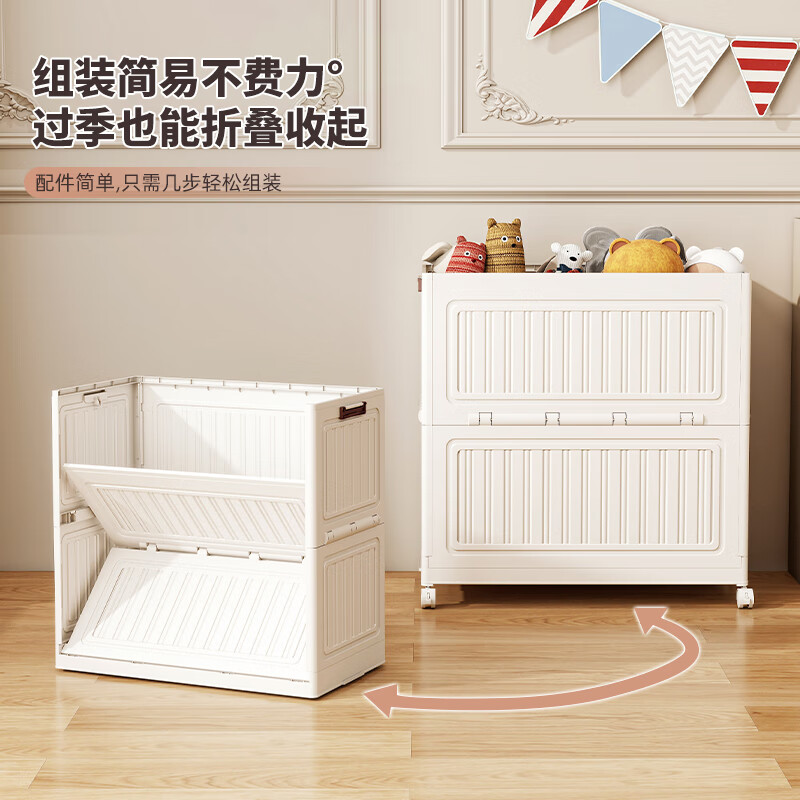 美煮妇儿童玩具收纳箱收纳筐家用大容量超大整理神器娃娃收纳桶储物箱2