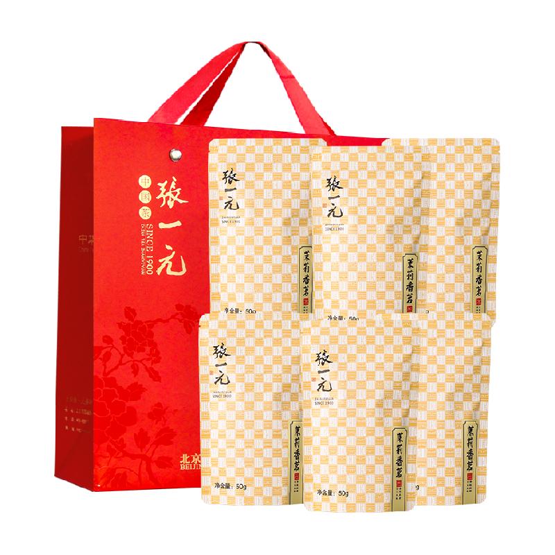  ZHANGYIYUAN/张一元 7次窨制 茉莉花茶 手提袋  50gX6袋 袋装 300g