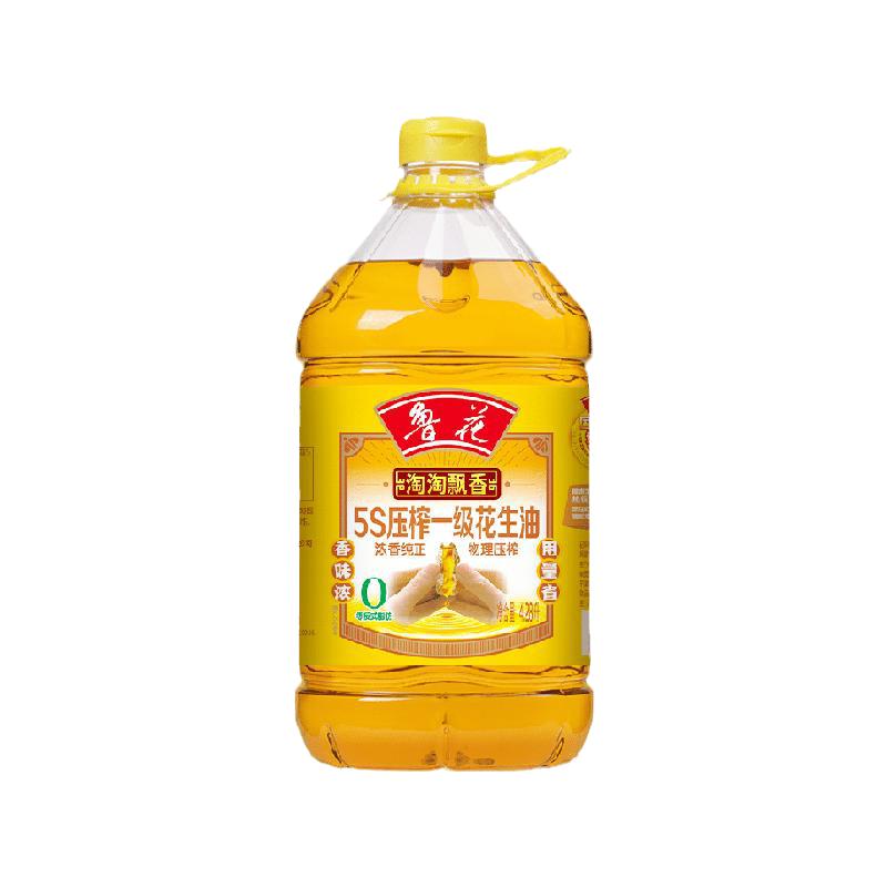 鲁花淘淘飘香5S压榨一级花生油4.28L厨房食用油物理压榨香味浓郁