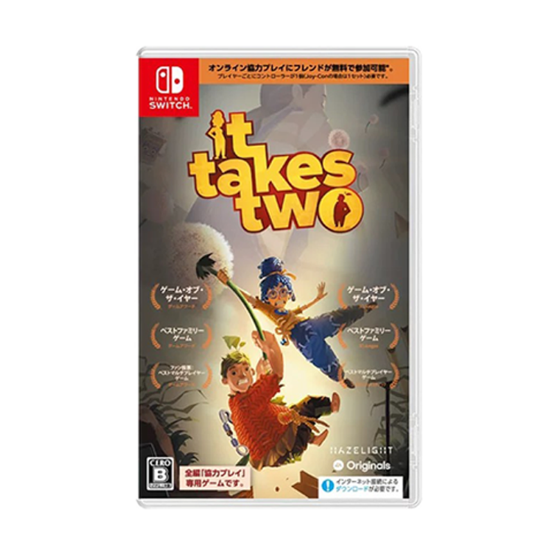 任天堂Switch NS双人成行 It Take Two双人同行 中文【3月27日发完】