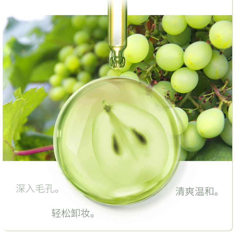 【超级桶】Za姬芮卸妆油净颜透澈卸妆不糊眼养肤温和卸浓妆不刺激