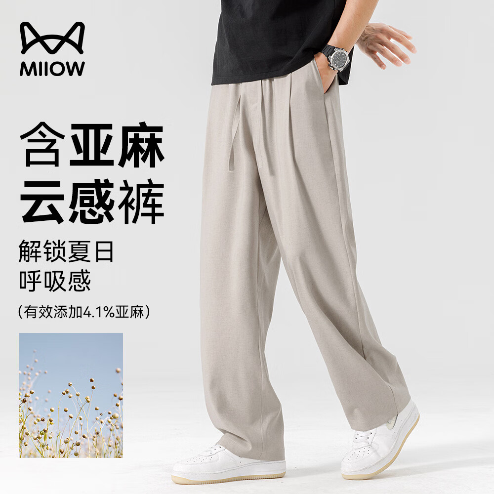  Miiow/猫人 亚麻棉 男士休闲裤