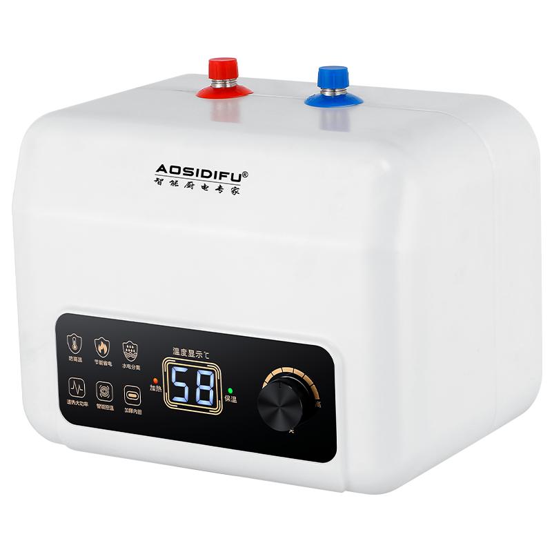 一级能效储水式小厨宝家用小型15升台下速热卫生间厨房热水宝