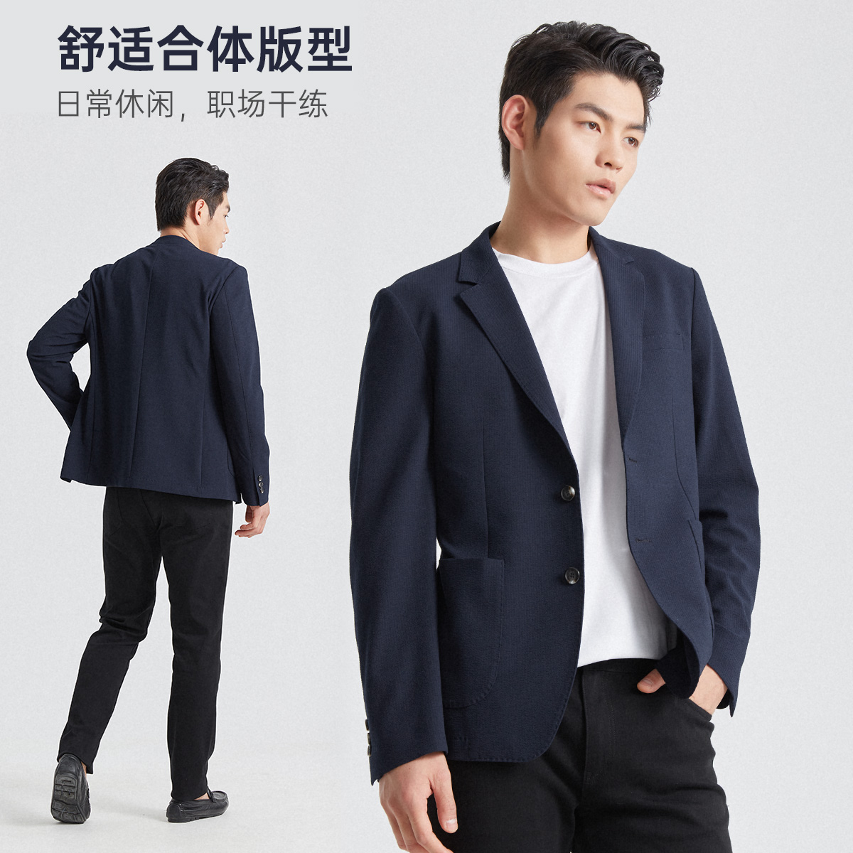 利郎西服男士商务休闲2025西装外套男