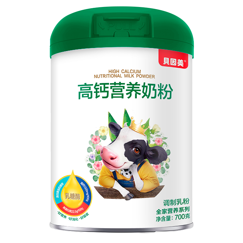 贝因美 BEINGMATE高钙营养成人牛奶粉 添加乳糖酶 送礼中老年奶粉