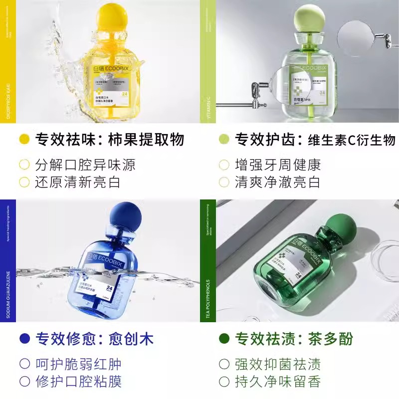 【超级桶】白惜瓶装漱口水+替换装净白留香亲吻防蛀牙410ml*2