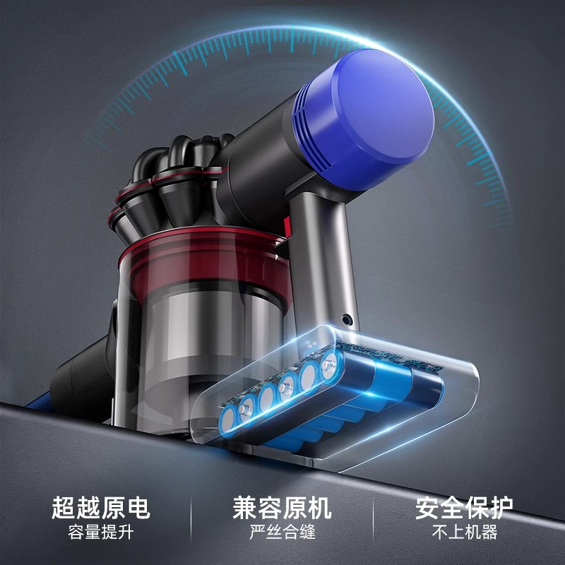 适用于Dyson戴森吸尘器配件电池V6V7V8V10更换兼容非锂电池
