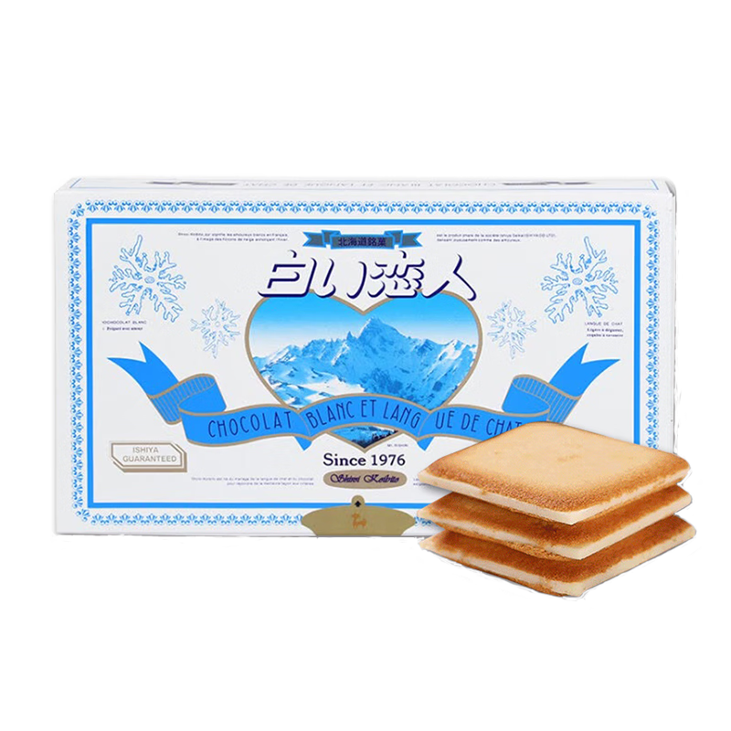 白色恋人北海道白巧克力夹心饼干18枚*情人节礼物女生日本进口