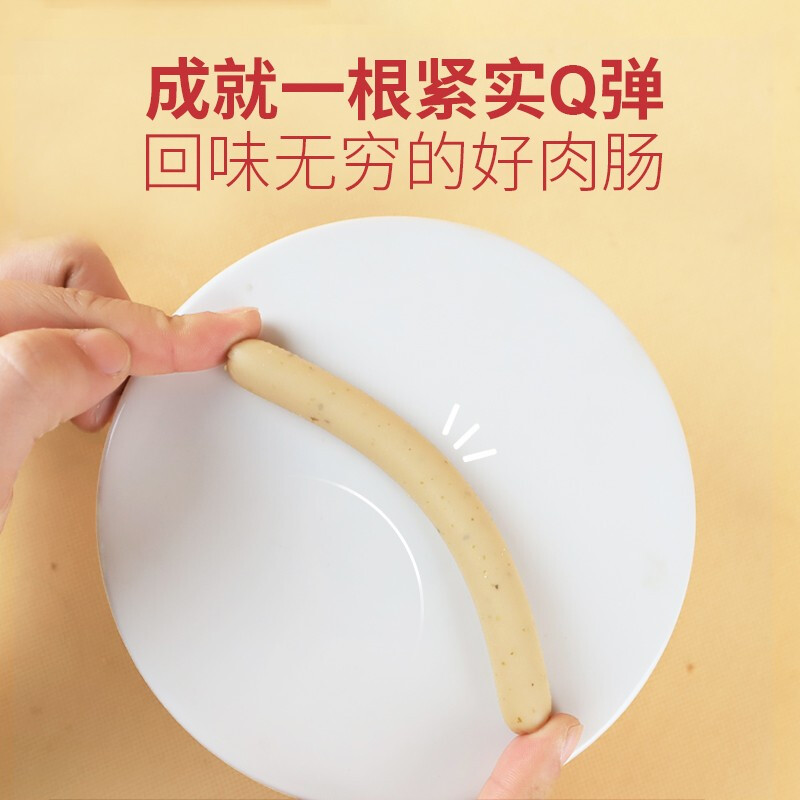 麦富迪藻趣儿火腿肠狗狗零食螺旋藻牛肉美毛成犬幼犬训练励混合 1kg