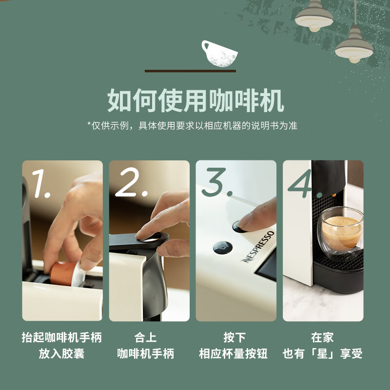 星巴克（Starbucks）Nespresso胶囊咖啡10颗*5.3g 派克市场 中度烘焙黑咖啡