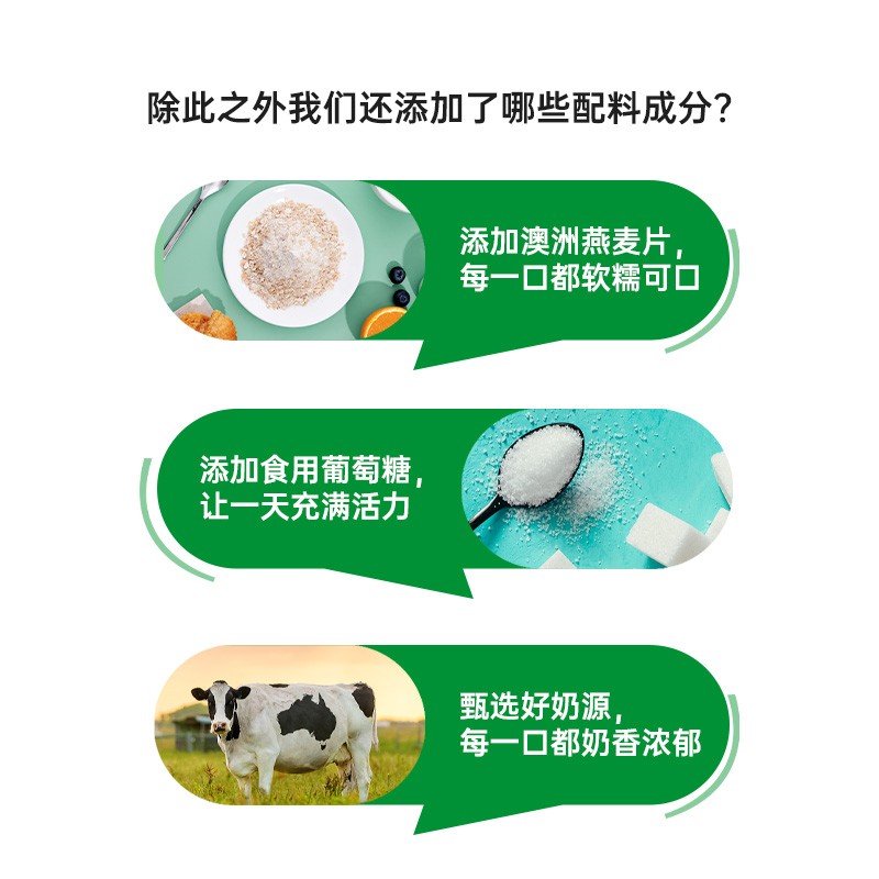  金日禾野 不含反式脂肪酸 燕麦片