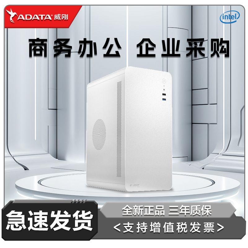 i3 12100/i5 12400家用办公电脑主机商务企业客服组装台式机整机