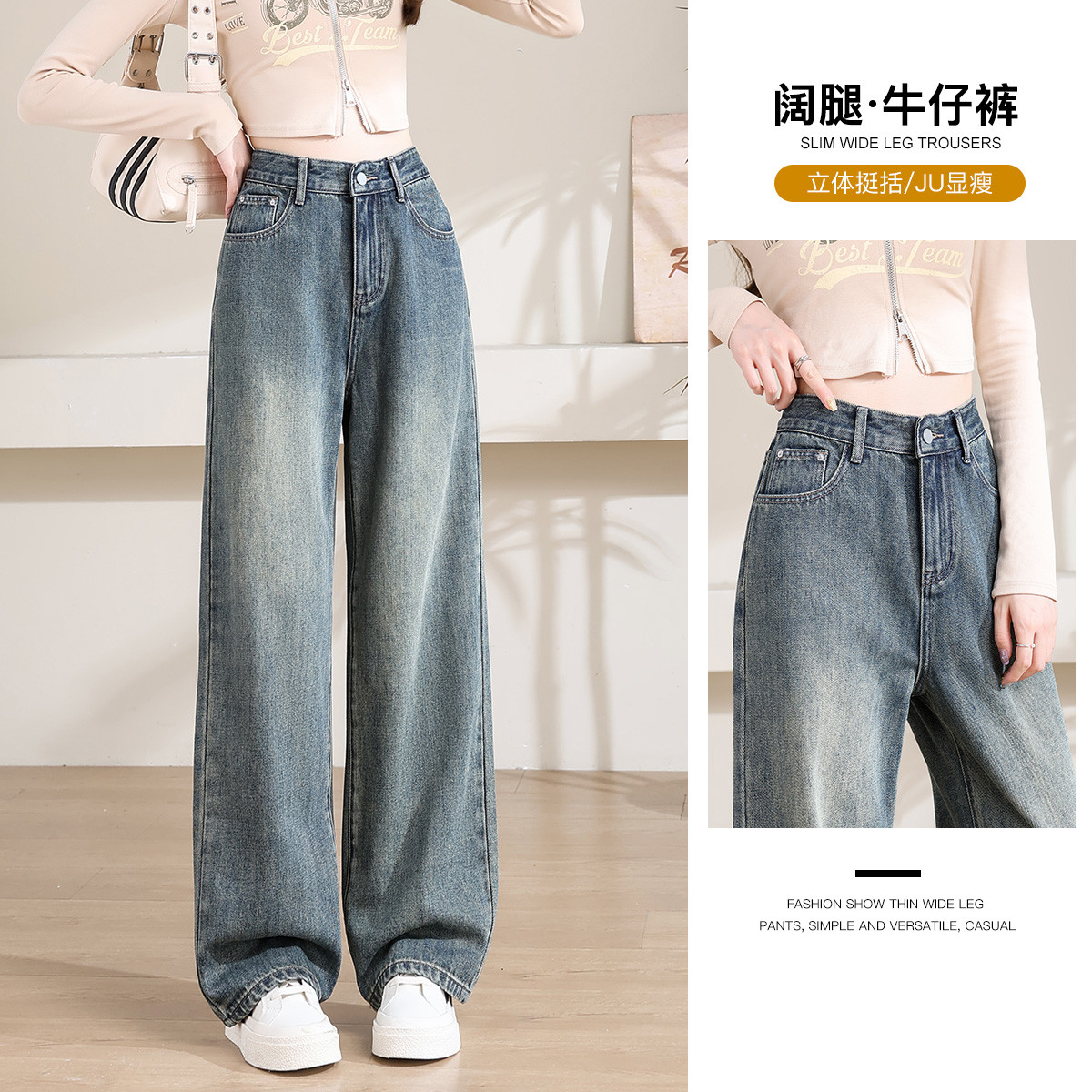 高腰阔腿牛仔裤女春季款宽松休闲百搭显瘦显高复古阔腿牛仔裤女