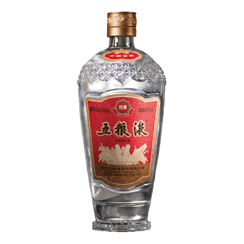 中国酒 五粮液2025年製500ml ×2 正規品 Wu Liang Ye 白酒 【公式通販】