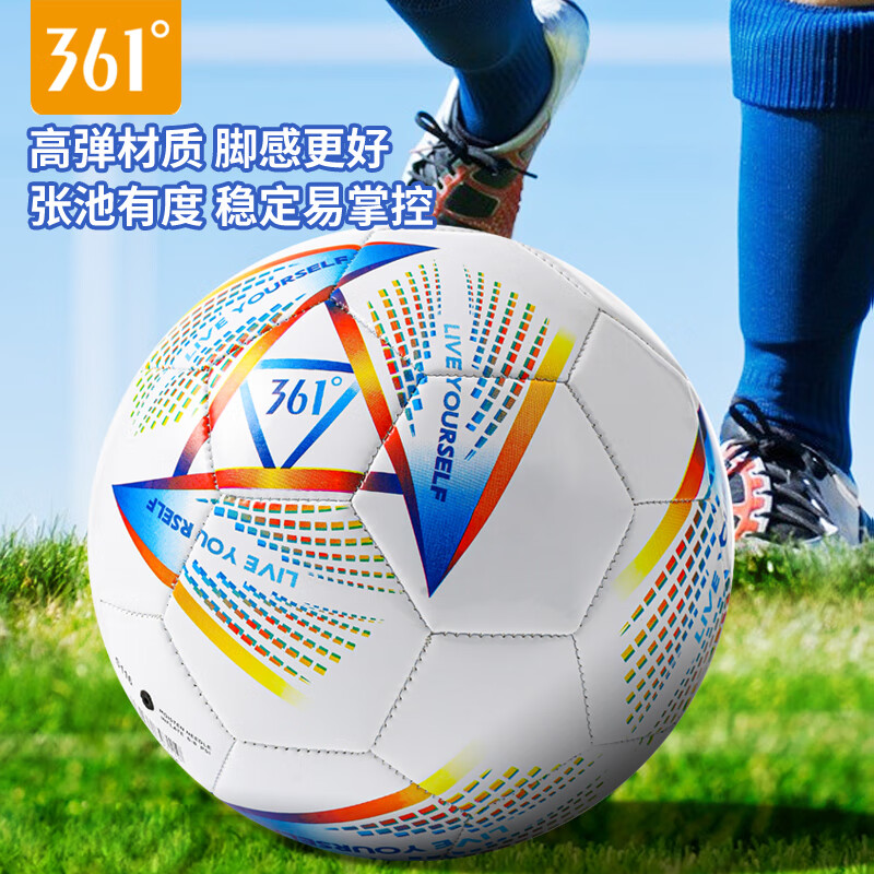 361°足球标准4号球5号球儿童成人青少年中考专业训练比赛耐磨五号球 特价前300单【5号】炫彩 丨标准球