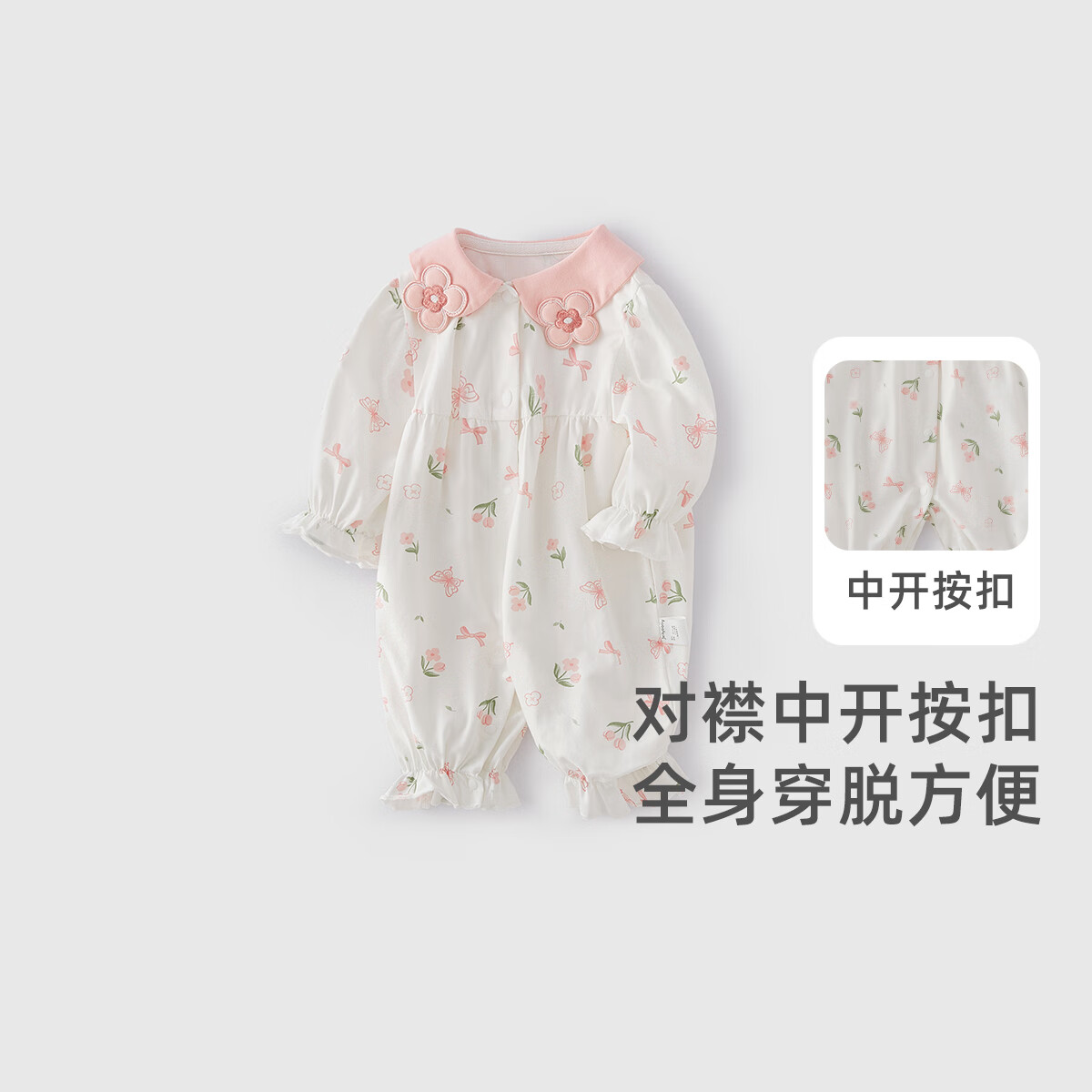 JELLYBABY新生儿连体衣满印哈衣婴儿包屁衣2025春季新品【7A抗菌立体花】