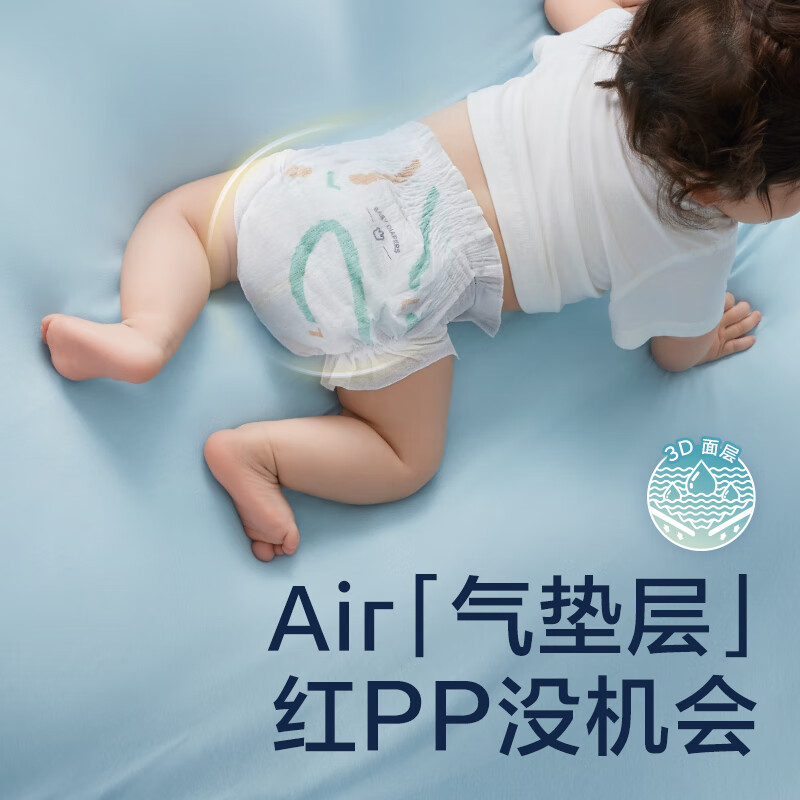 bc babycare纸尿裤Air呼吸裤夏日超薄透气日用婴幼儿尿不湿弱酸亲肤不闷屁屁 【纸尿裤】L8片()