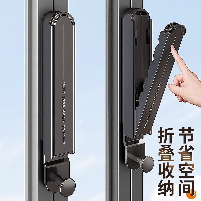 米良品创意折叠晾衣架阳台家用壁挂式窗户挂衣架子免打孔可伸缩晒衣 1套装