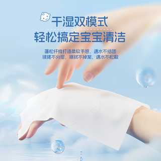 【百亿】心相印婴儿柔纸巾保湿纸柔润奶被纸云柔巾40抽5包