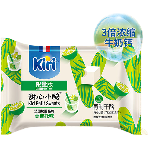 KIRI凯芮甜心小酪 限量口味 全新上市