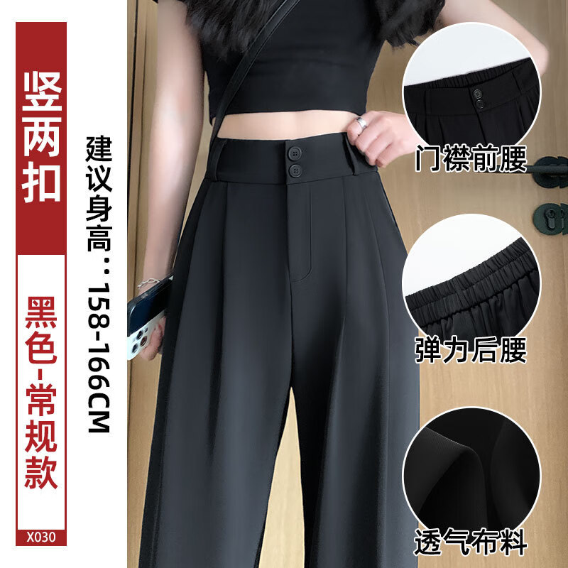 俞兆林西装裤女春秋新款休闲西裤女高腰小个子阔腿显瘦加直筒休闲裤