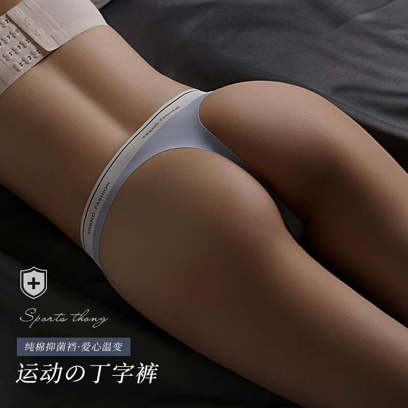 PEANOJEAN无痕丁字裤女纯棉档抑菌一片式性感运动瑜伽健身内裤火辣纯欲K197 豆沙 L