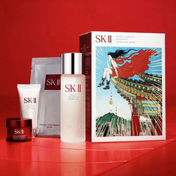 预售: sk-ii 美之匙 限量护肤四件套装(神仙水75ml 洁面霜20g 肌源