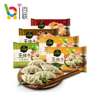 bibigo 必品阁 王饺子五联包组合装 490g*5袋