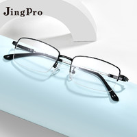 PLUS会员：JingPro 镜邦 日本进口1.67超薄防蓝光非球面树脂镜+超轻镜框多款