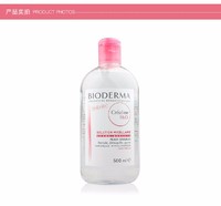 BIODERMA 贝德玛 舒妍洁肤卸妆水 粉水 500ML