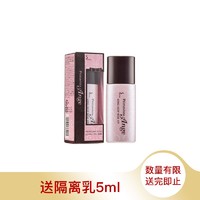 苏菲娜 控油持妆隔离妆前乳SPF16 PA++ 25ml