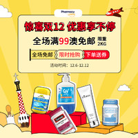 促销活动：Pharmacy Online中文官网 惊喜双12，优惠享不停