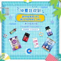 促销活动：Pharmacy Direct 中文官网 仲夏狂欢趴