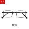 潮庫 超輕β鈦全框近視眼鏡+1.67超薄防藍光鏡片
