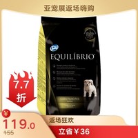 巴西原装进口 力派秀美 中大型犬幼犬粮 2kg