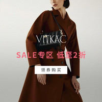 促销活动：VITKAC中文官网折扣季开启，另有85折新品优惠
