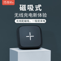 苹果iphone1212prominipromax磁吸无线充电宝