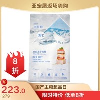 伯纳天纯Pure&Natural; 生时鲜系列 鸡肉苹果配方冻干全犬粮 500g