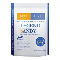 LegendSandy 藍氏 牛肉海洋魚全犬糧 9磅/4.08kg