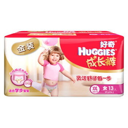 HUGGIES 好奇 金装 女宝宝拉拉裤 XXL13片*2件