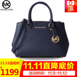 Michael Kors 迈克·科尔斯 中号MK女式手提包单肩包 30S4GTVS6L 中号藏蓝色