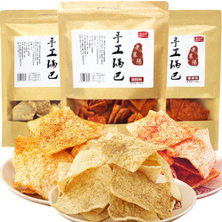 买2送1大米手工锅巴麻辣味400g老襄阳特产老灶二阳锅巴零食小吃