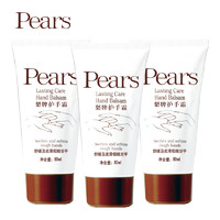 Pears 梨牌 护手霜 80ml*3支*2套+凑单品