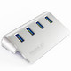 山泽(SAMZHE)JXQ-P16 USB分线器 全铝MAC高速USB3.0桌面式4口HUB集线器/专业扩展台式机/笔记本 银白色