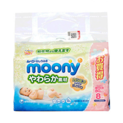  moony 尤妮佳 婴儿湿巾 80片*8包*2件