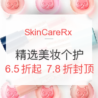 海淘活动:SkinCareRx 精选美妆个护 如 FOREO Luna mini，NuFace，Eminence，T3等品牌